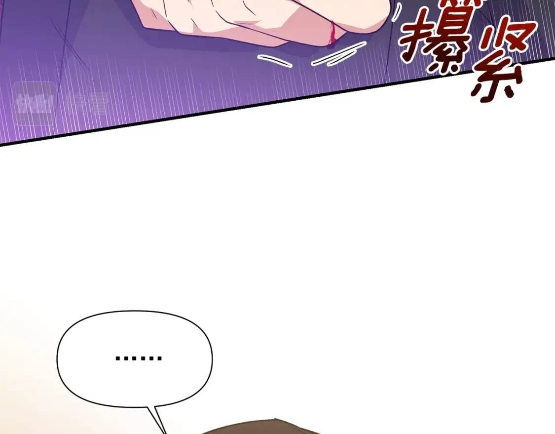 第130话 真相101