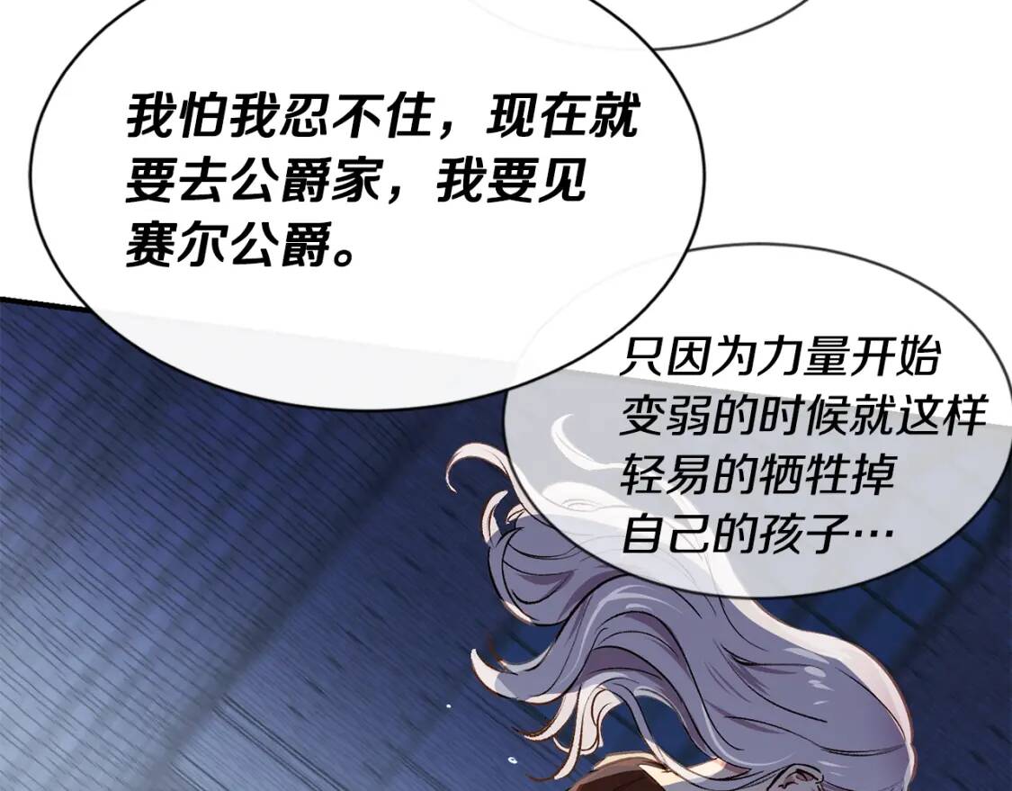 第4话 影后姐姐！93