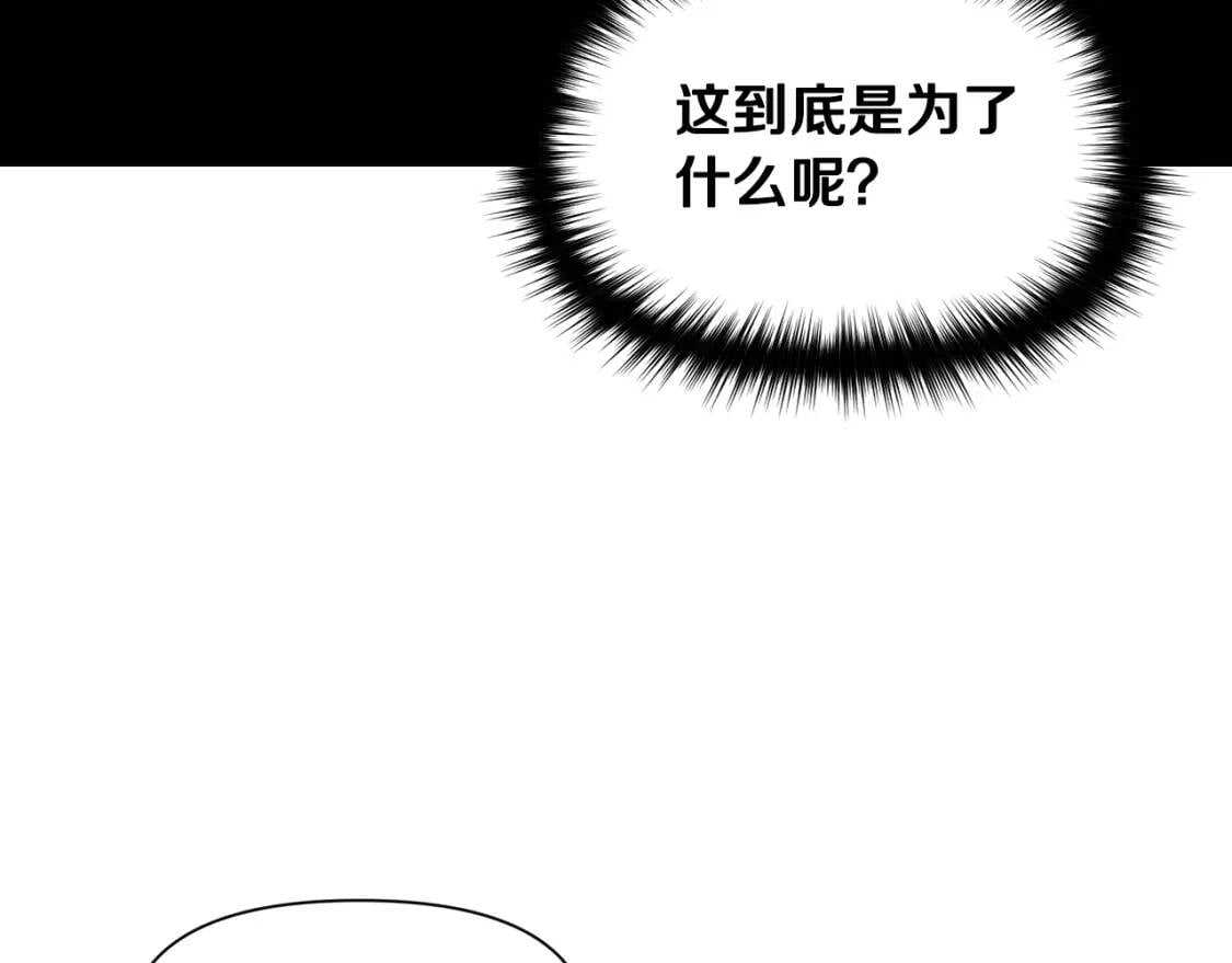 第44话 我该付出什么？61