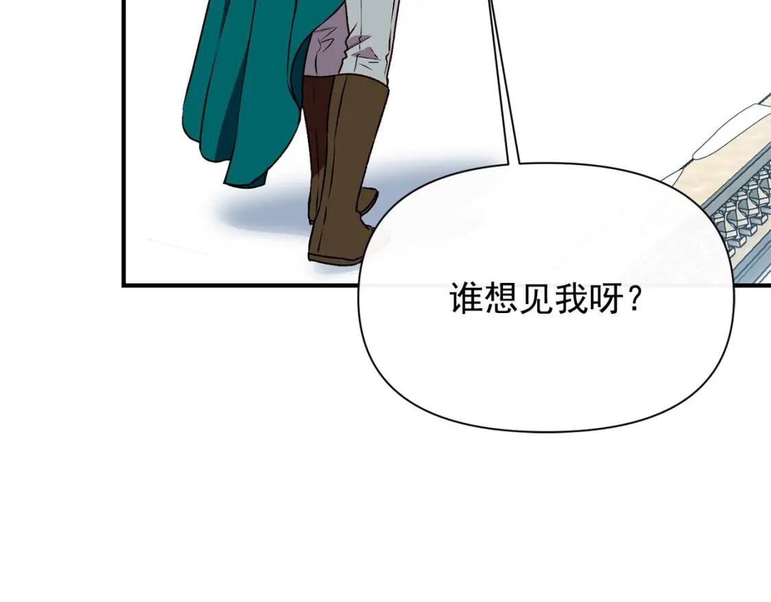 第50话 易碎品63