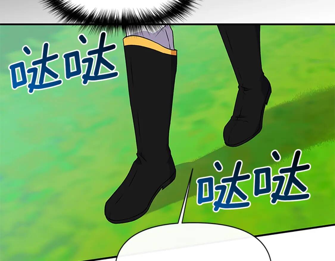 第91话 我的舞伴，我来照顾66