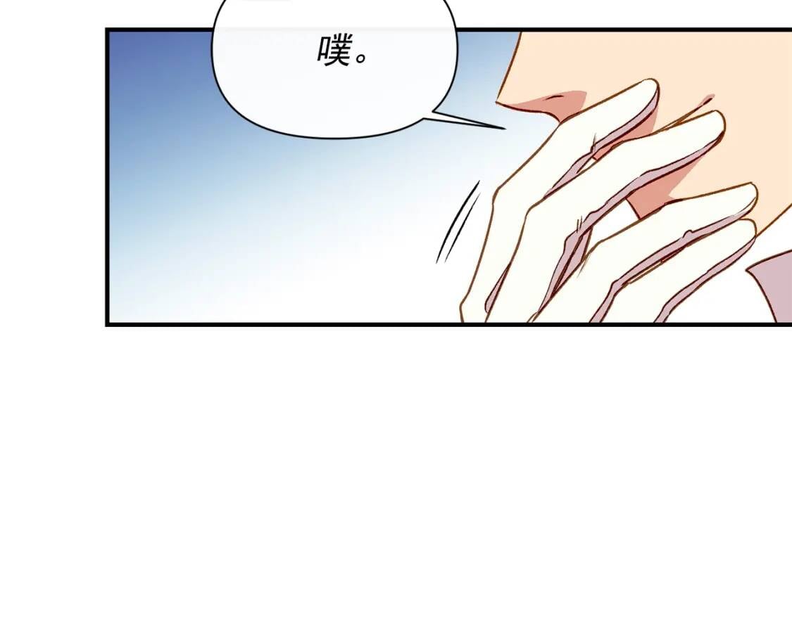 第46话 安拉贝尔的位置110
