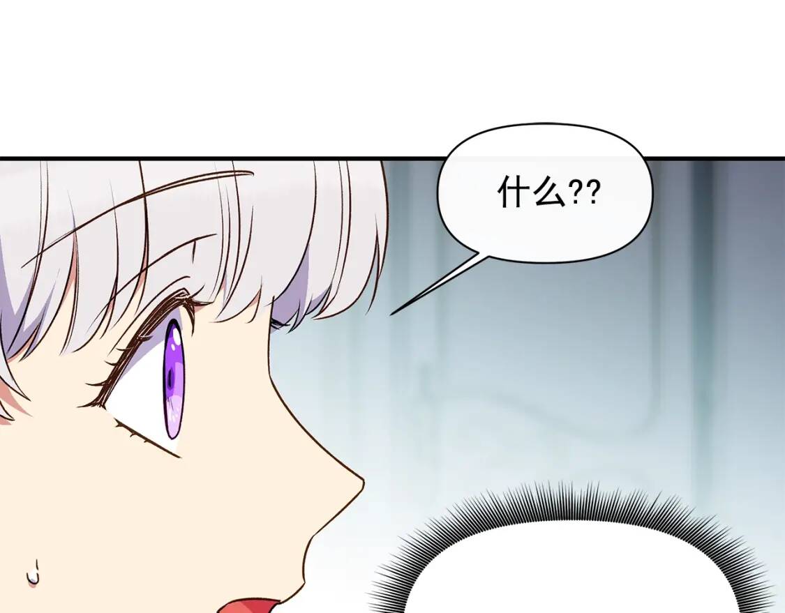 第80话 靠山156