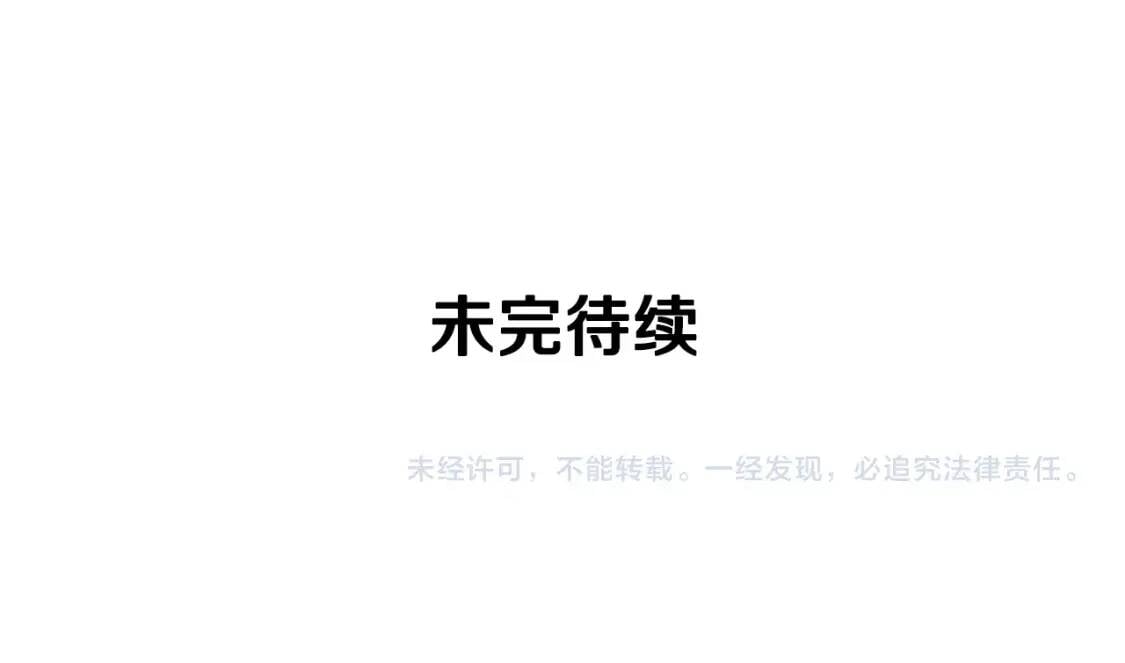 第71话 男友力爆表167