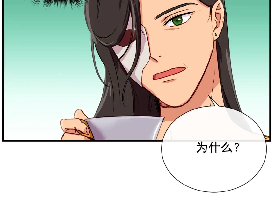 第8话 这是你大哥14