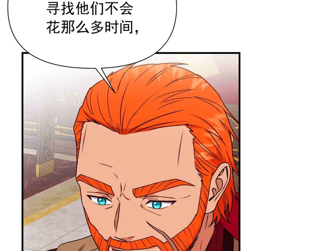 第116话 出逃47