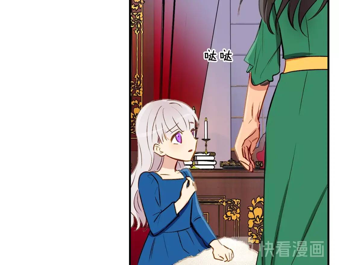 第8话 这是你大哥118