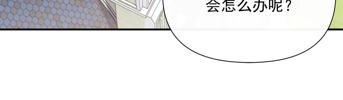 第102话 和我妹妹约会？!55