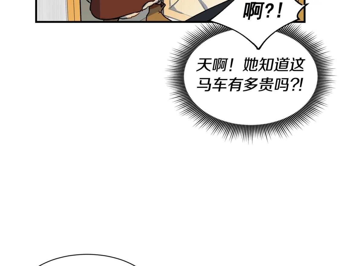 第3话 第一次反抗53