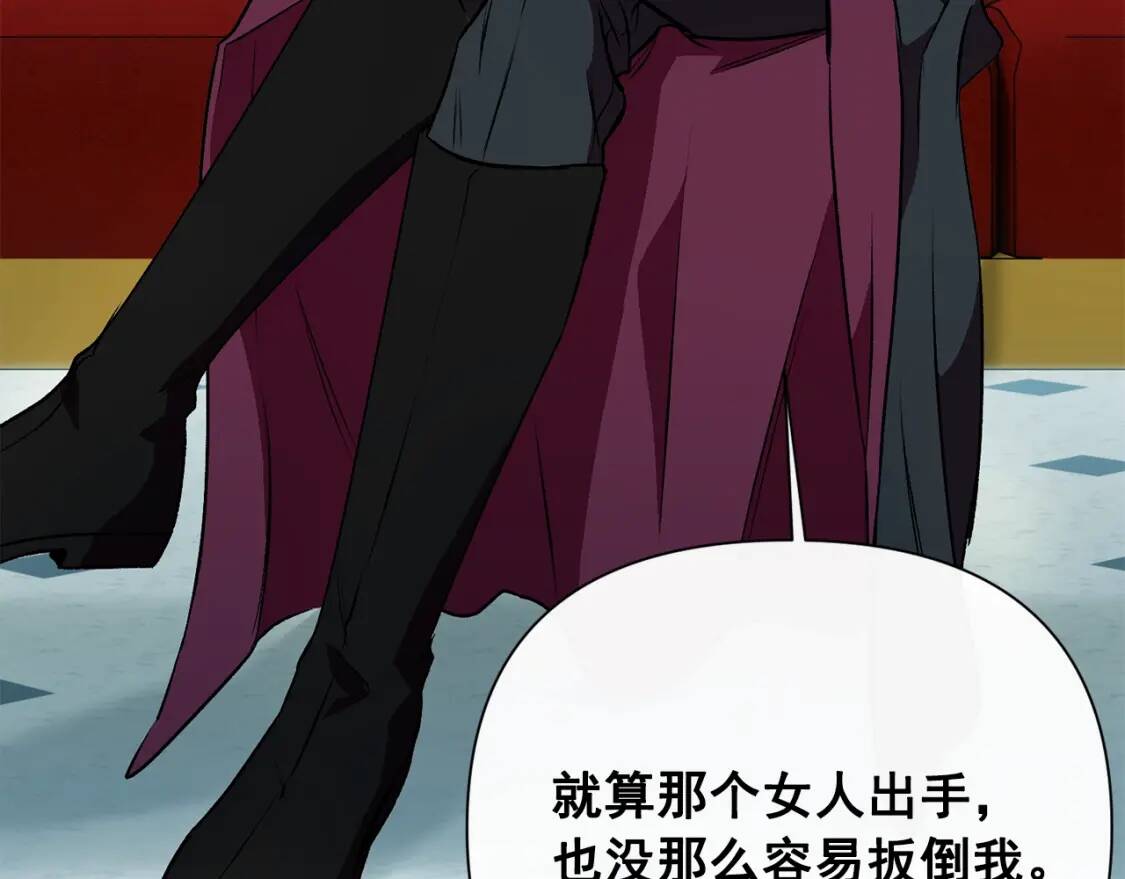 第34话 皇帝是这样的吗？141