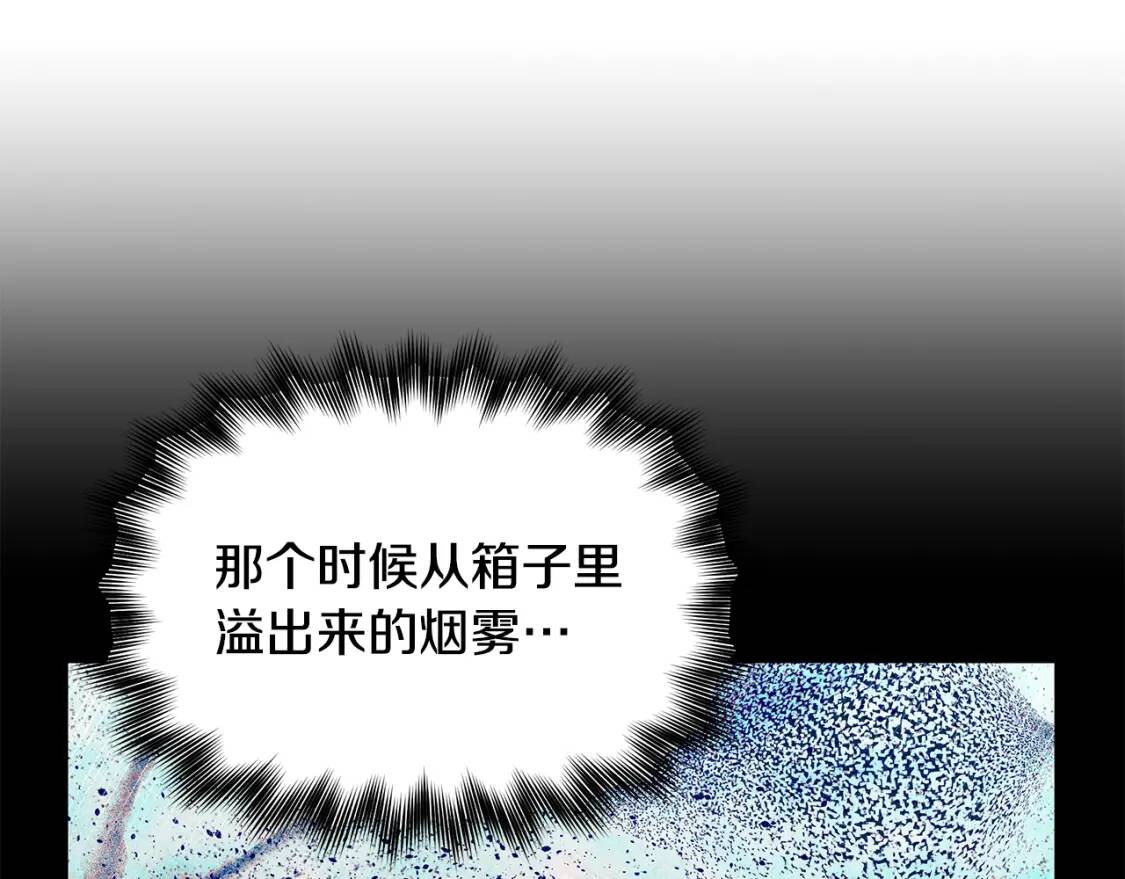 第125话 英雄总是最晚登场的92