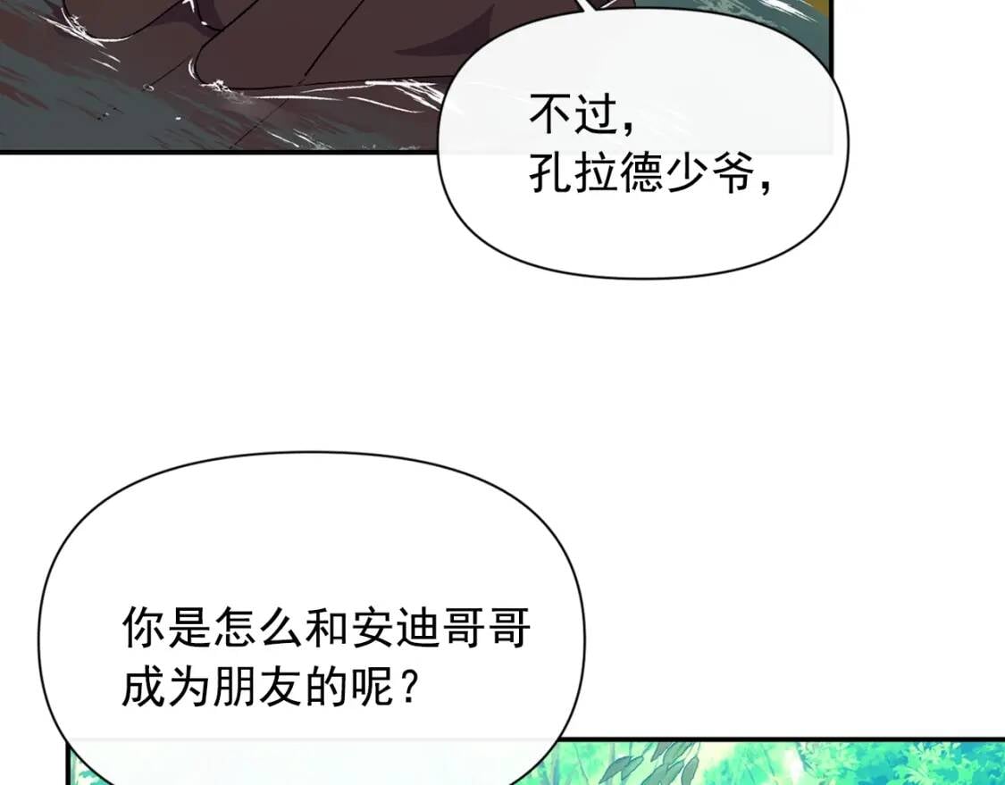 第72话 最甜的糖61