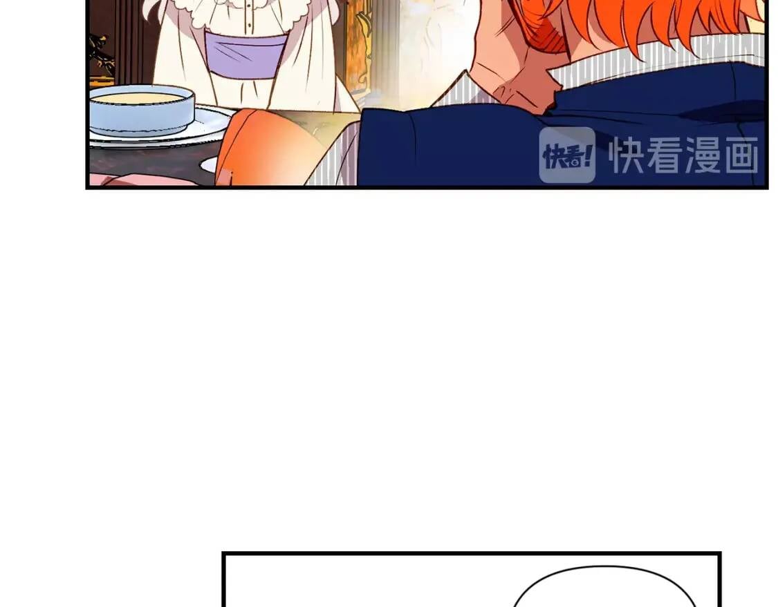 第29话 甜蜜的尴尬67