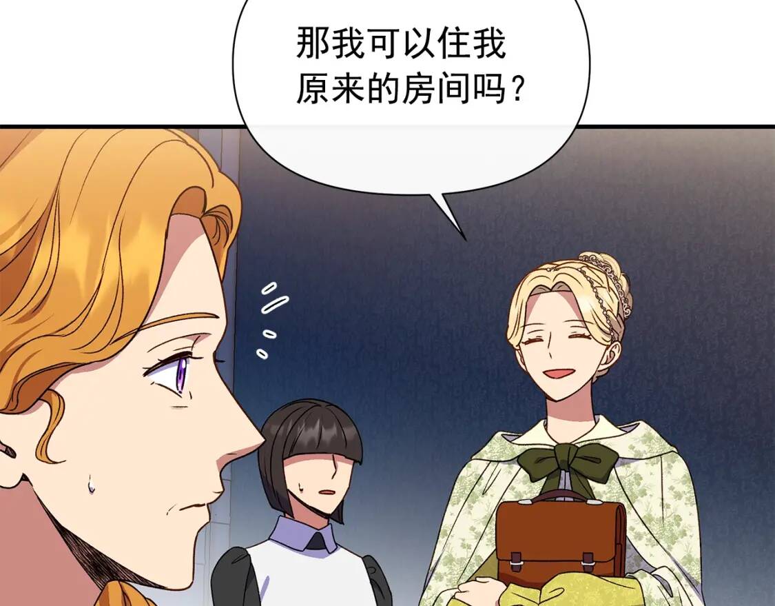 第114话 注定的事50