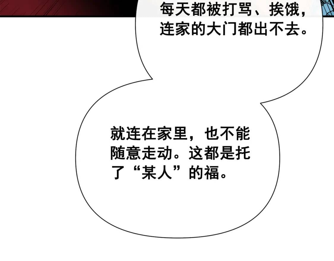第21话 手撕姐姐63