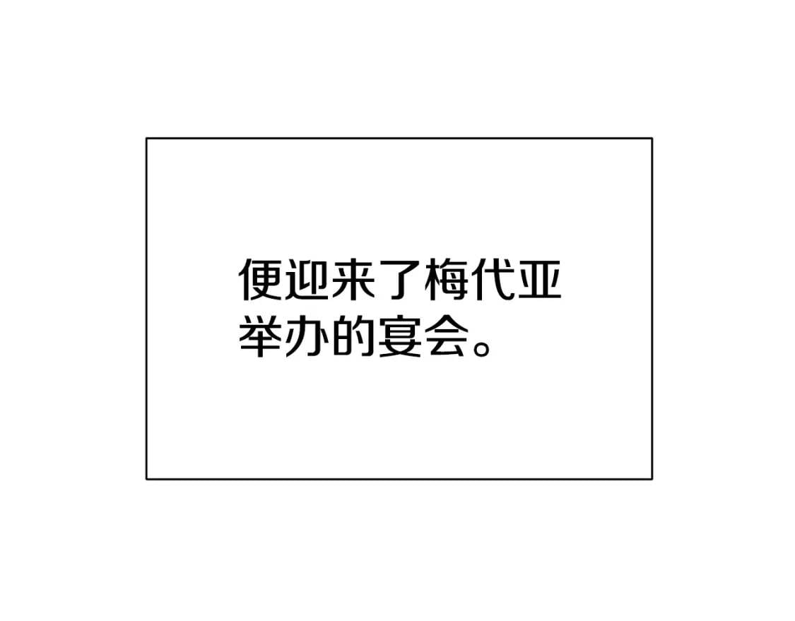 第88话 全家画像4