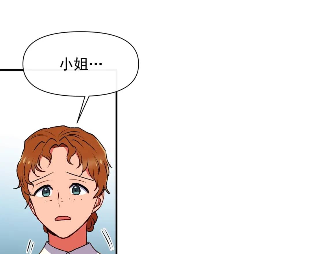 第68话 父亲挥泪告别90