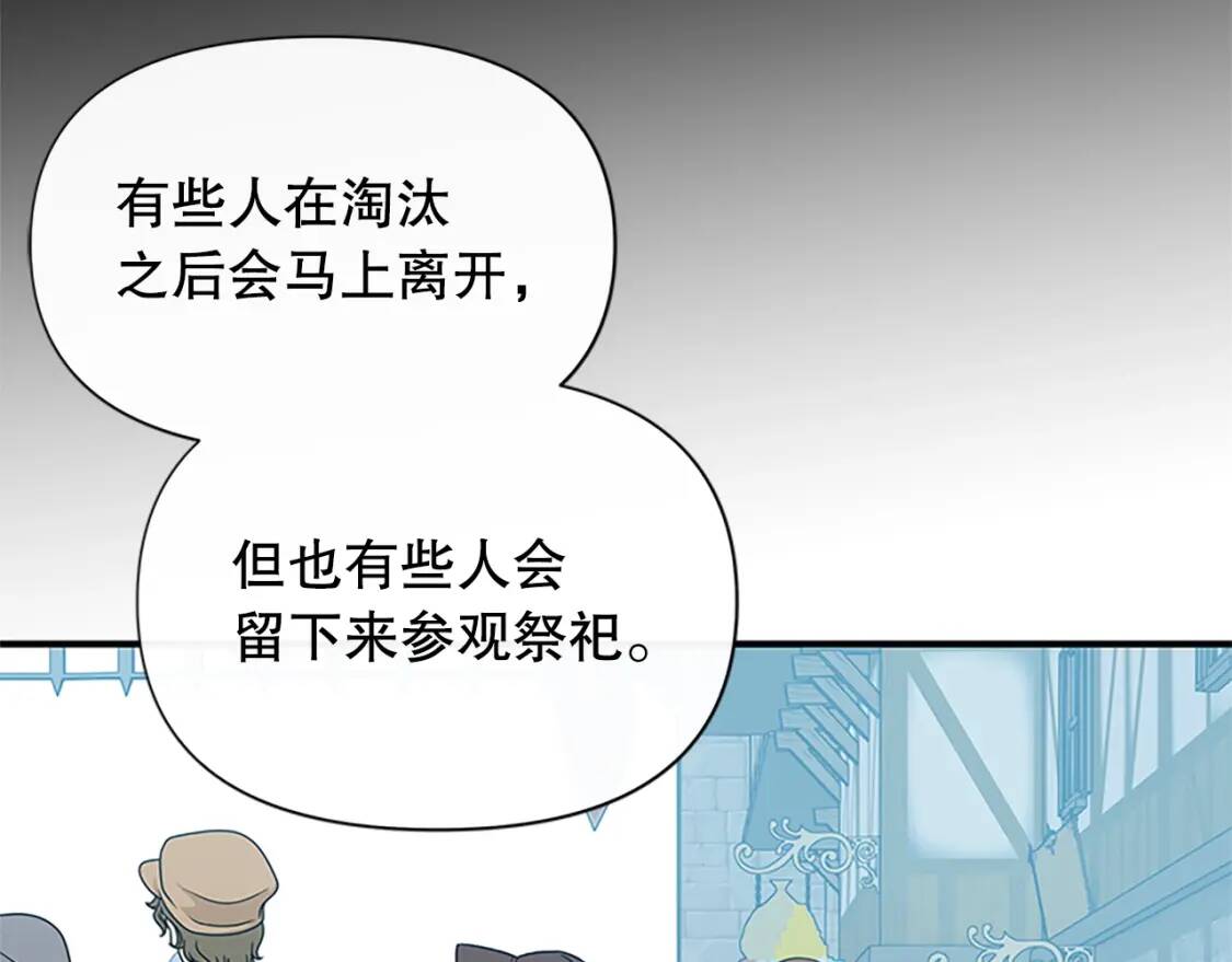 第96话 主动出击107