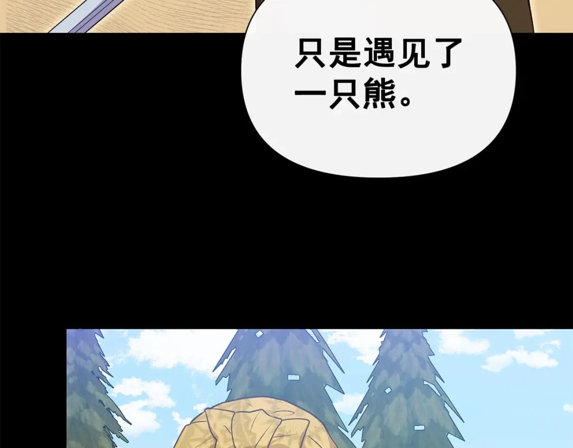 第150话 我喜欢你86