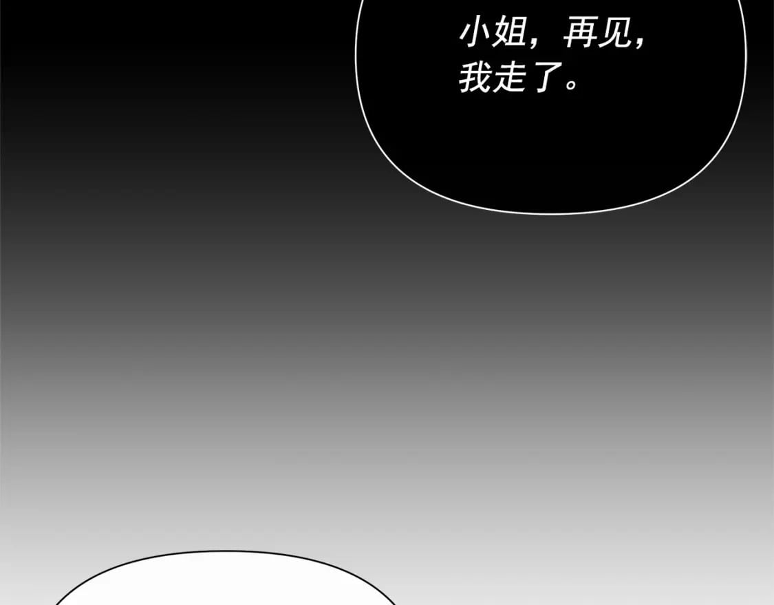 第144话 女仆的情人58