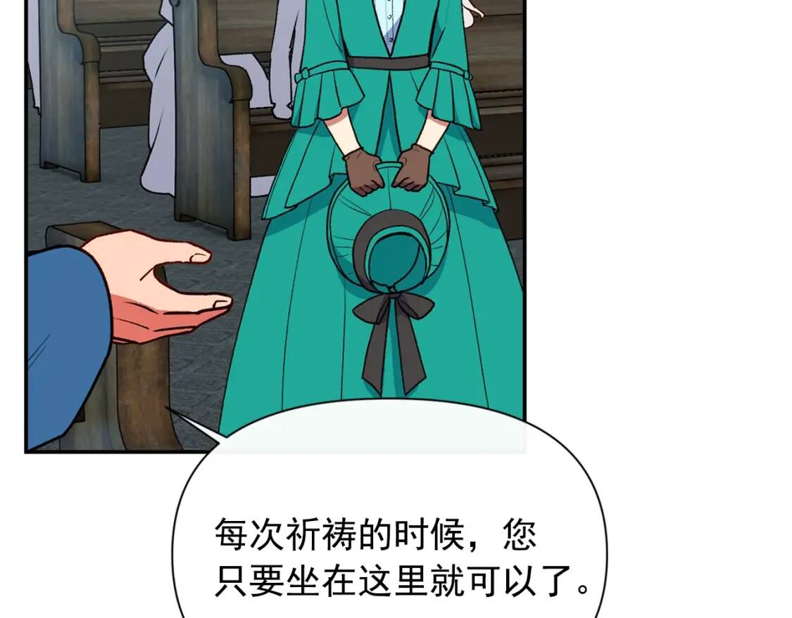 第69话 戴罪之身的候选人49