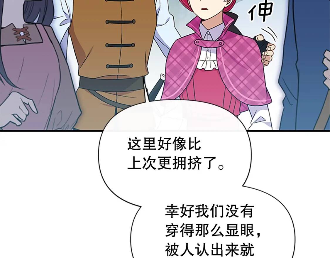 第96话 主动出击66