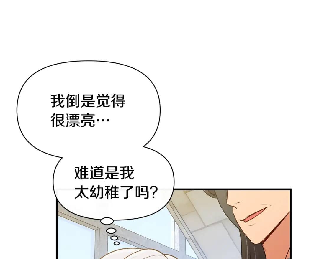 第88话 全家画像110