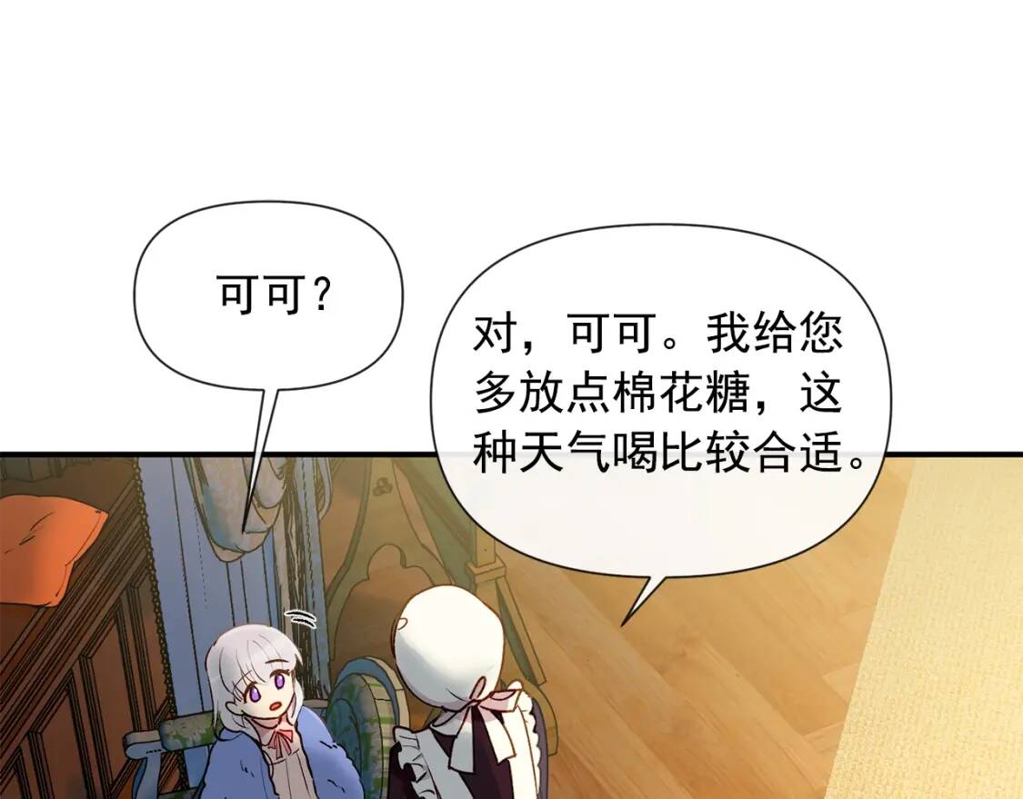 第19话 乖，你会长高的27