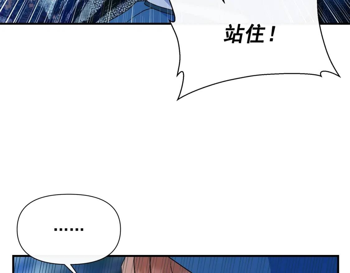 第110话 破碎119