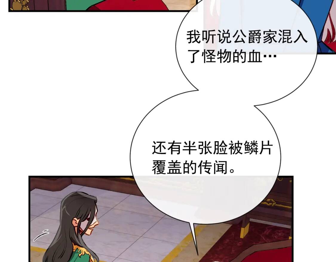 第8话 这是你大哥93