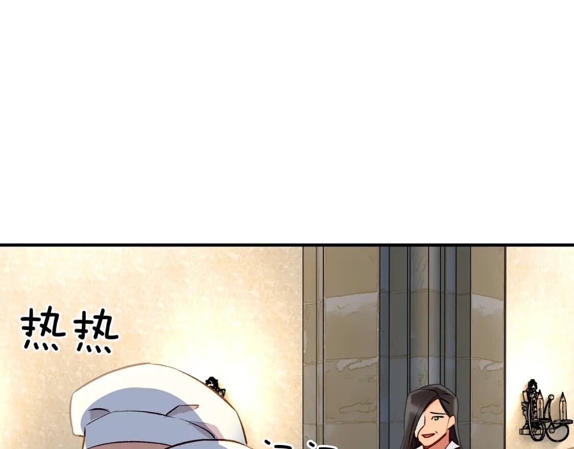 第44话 我该付出什么？130