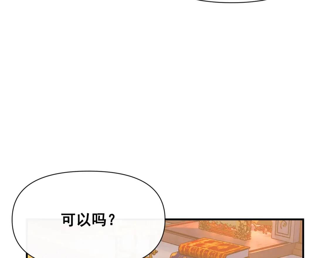 第57话 礼物50