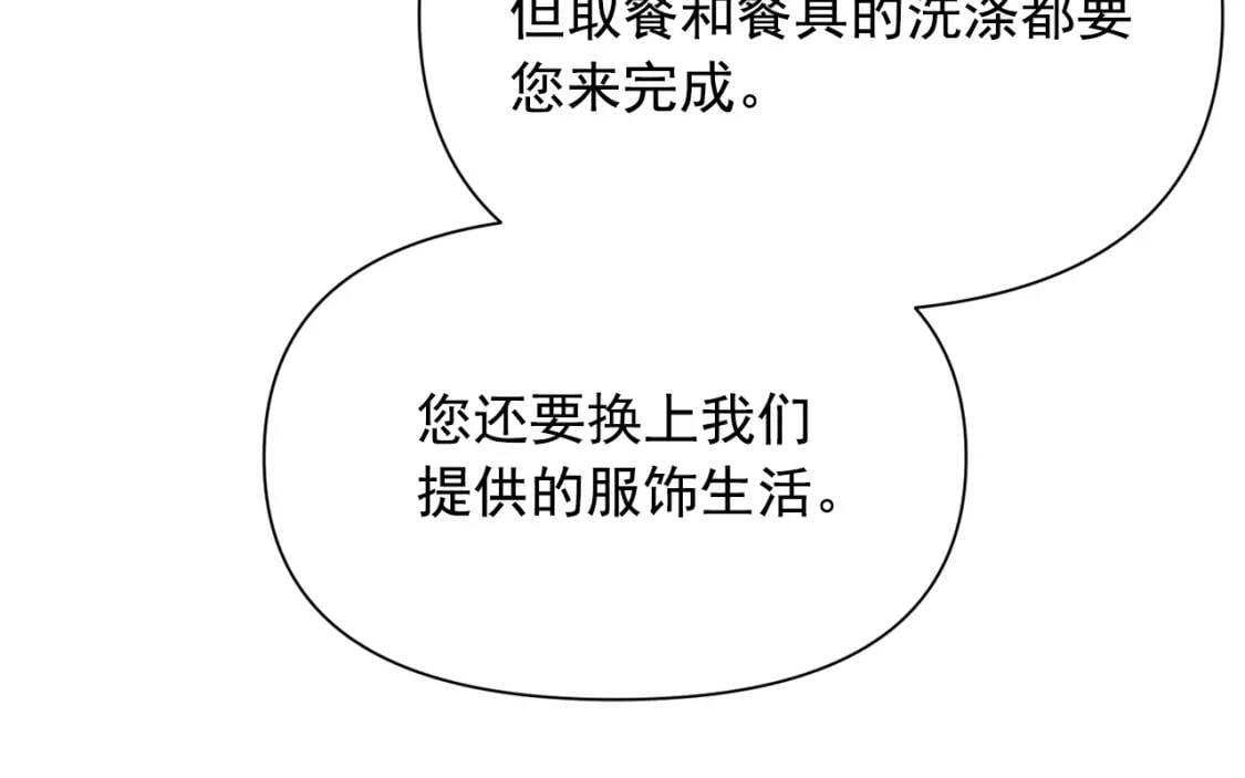 第68话 父亲挥泪告别128