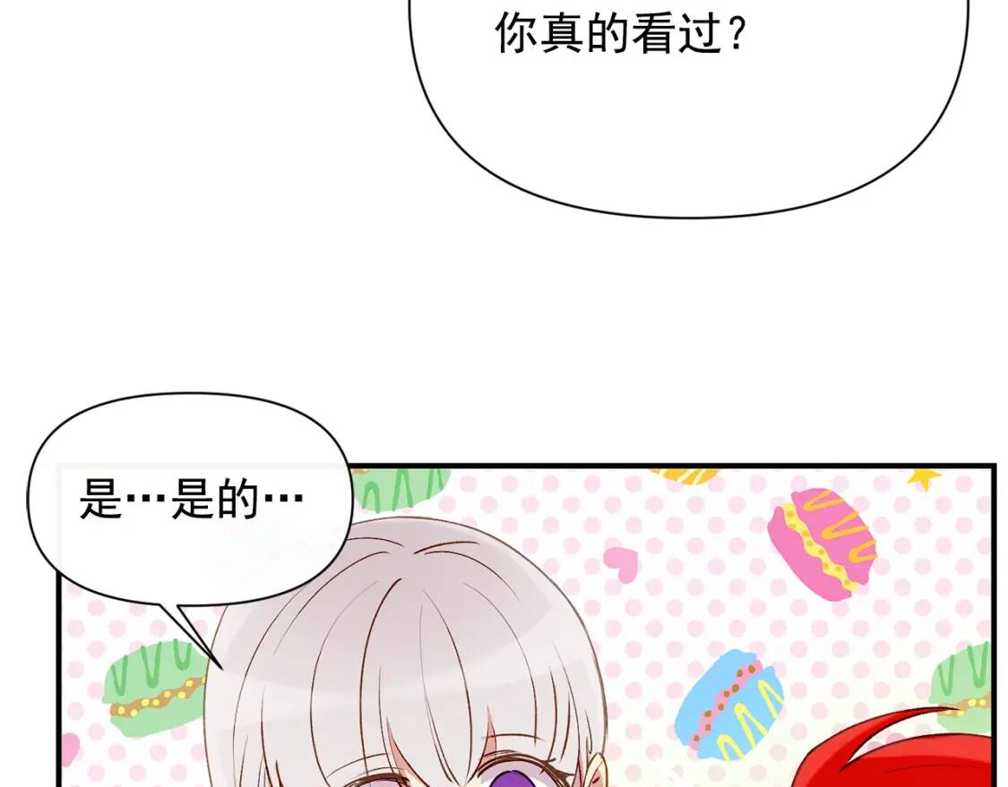 第24话 不妹控会格格不入吗？100