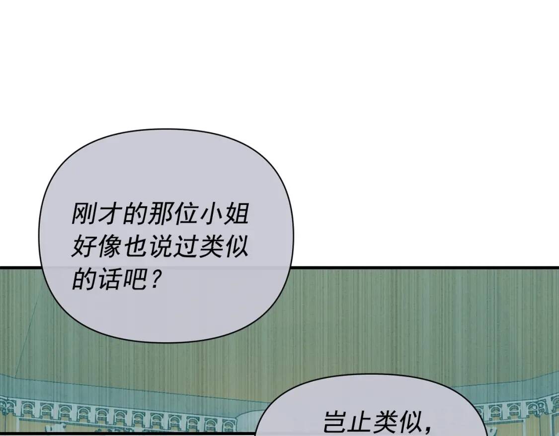 第41话 意外证人100