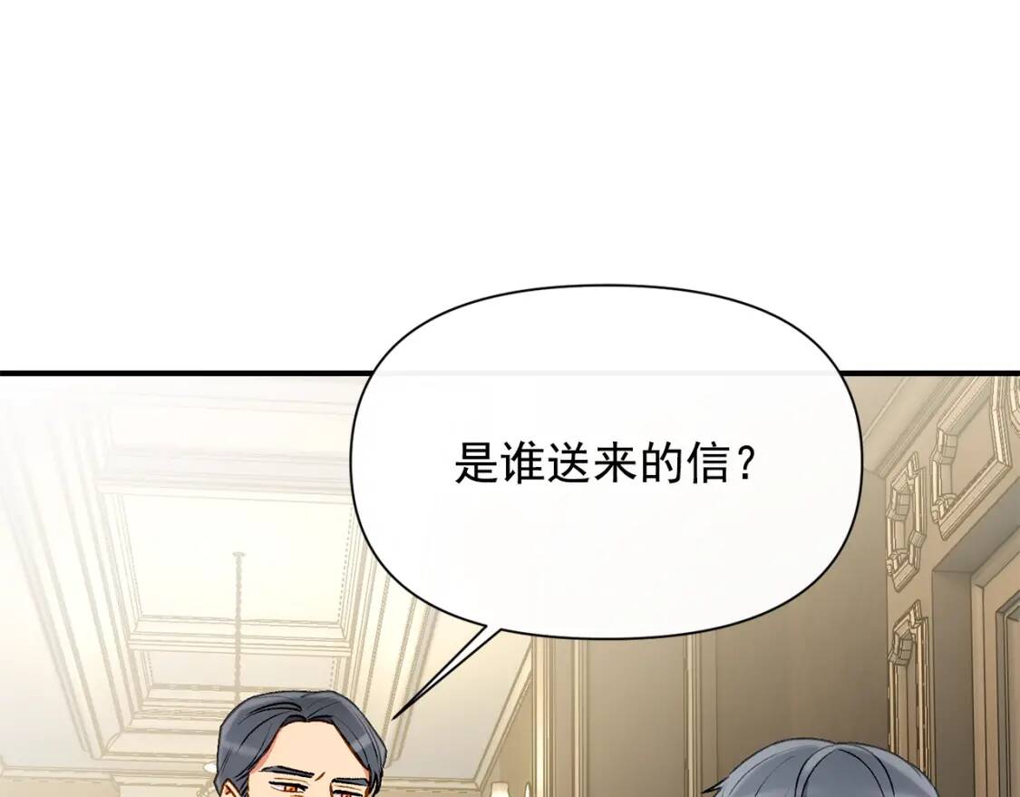 第48话 双向的信143