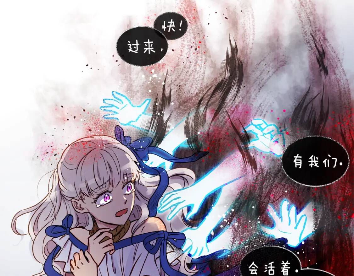 第1话 冷血的家人们50