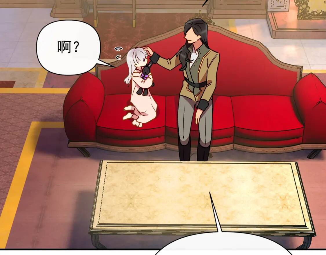 第37话 闪耀的光芒74