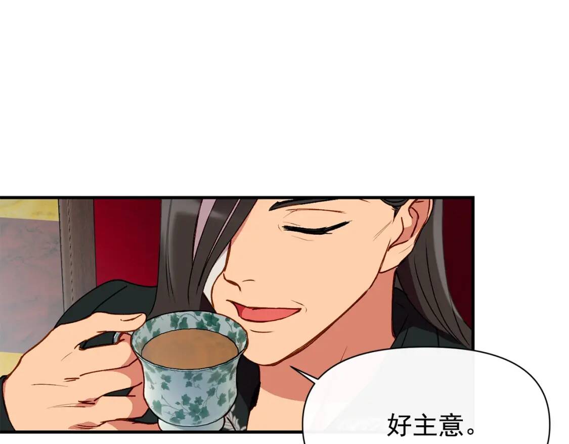 第28话 神学老师？30