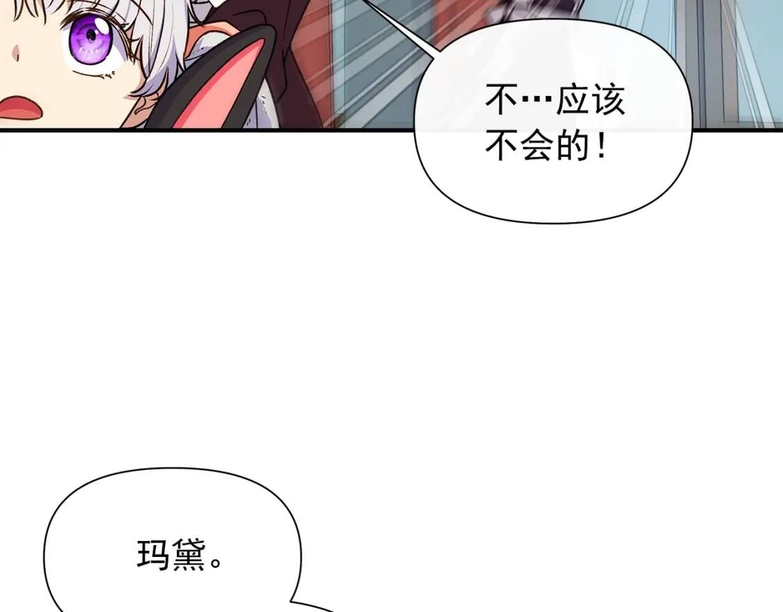 第136话 躲猫猫127