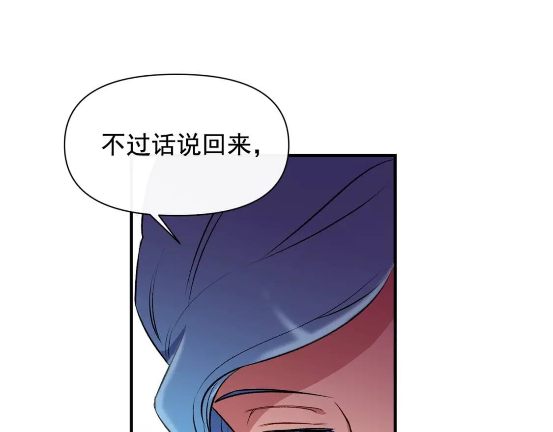 第44话 我该付出什么？49