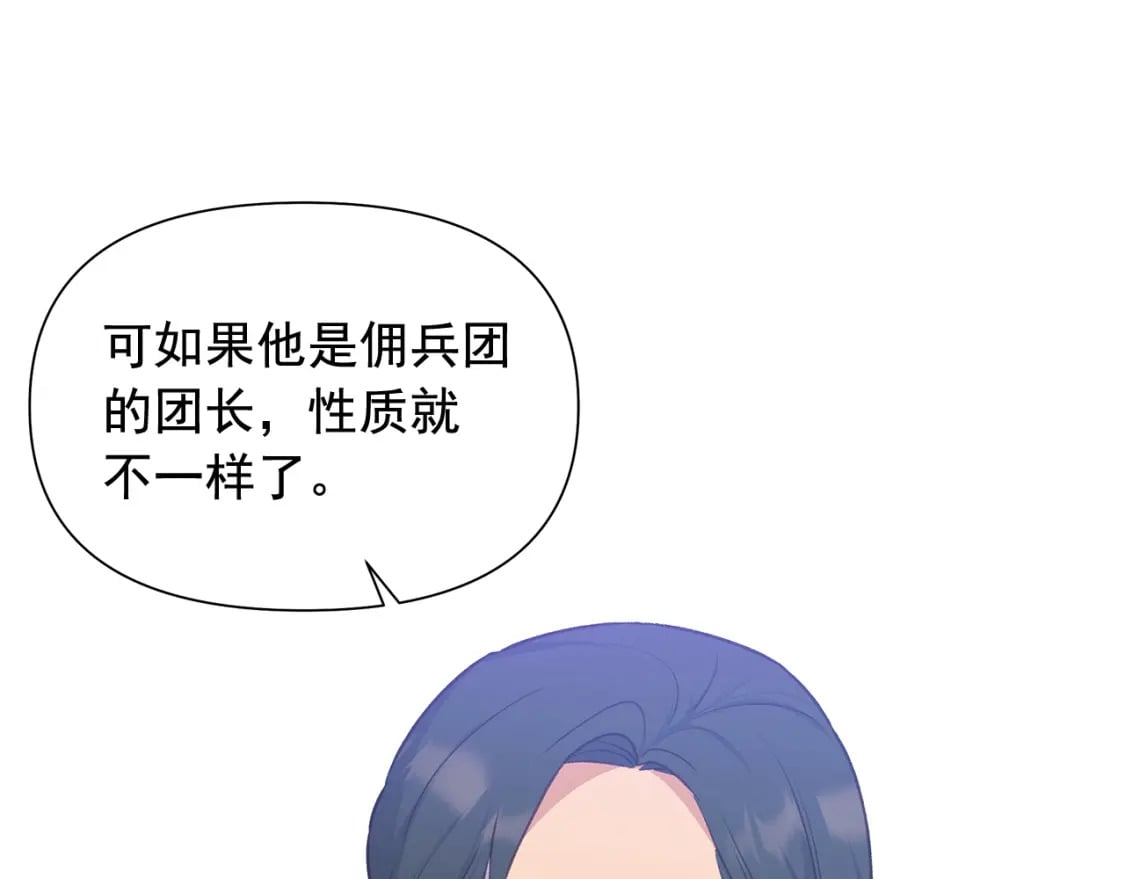 第149话 大打出手的初见38