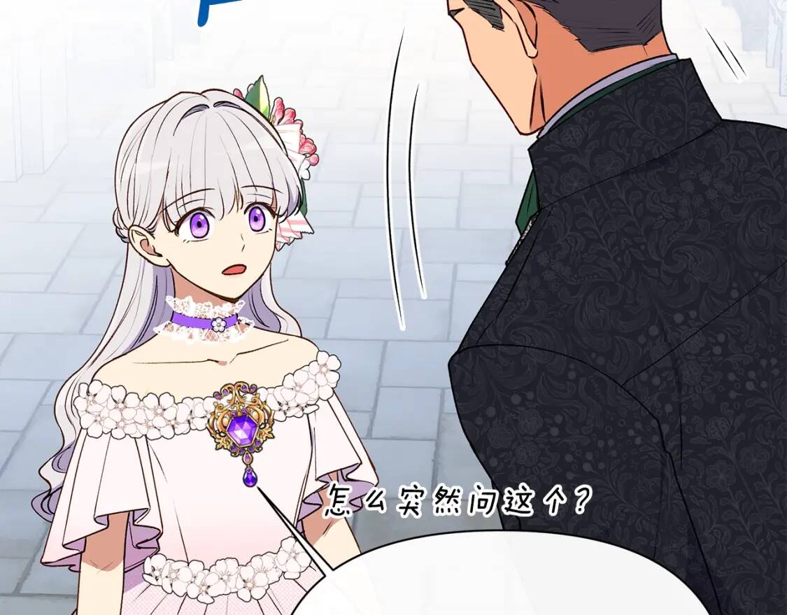 第88话 全家画像93
