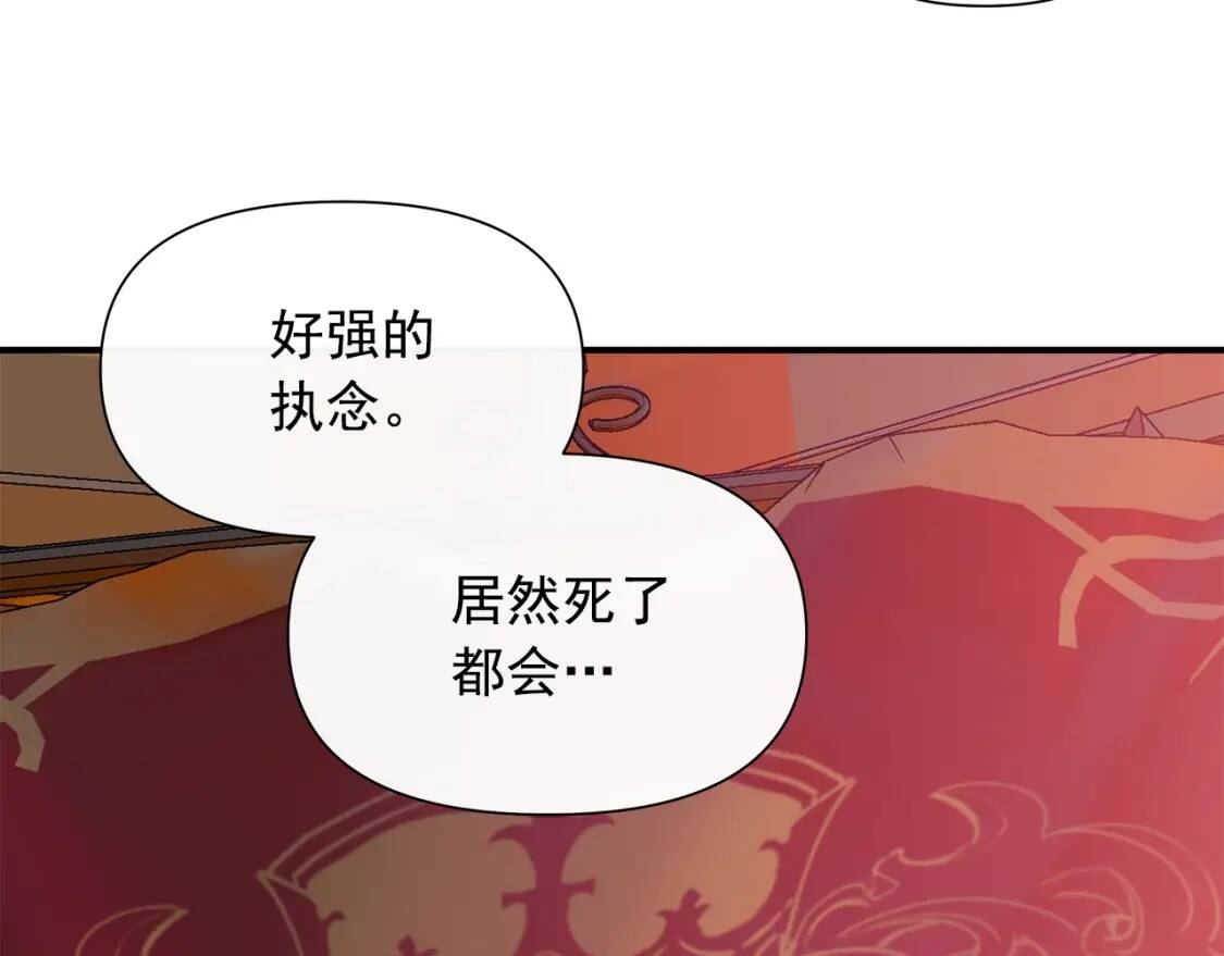 第130话 真相52
