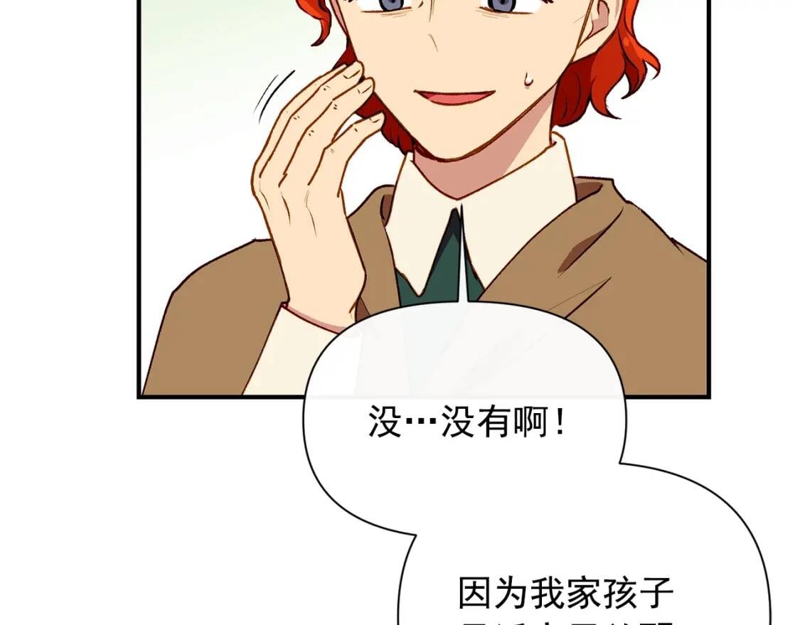 第58话 荣光背后72