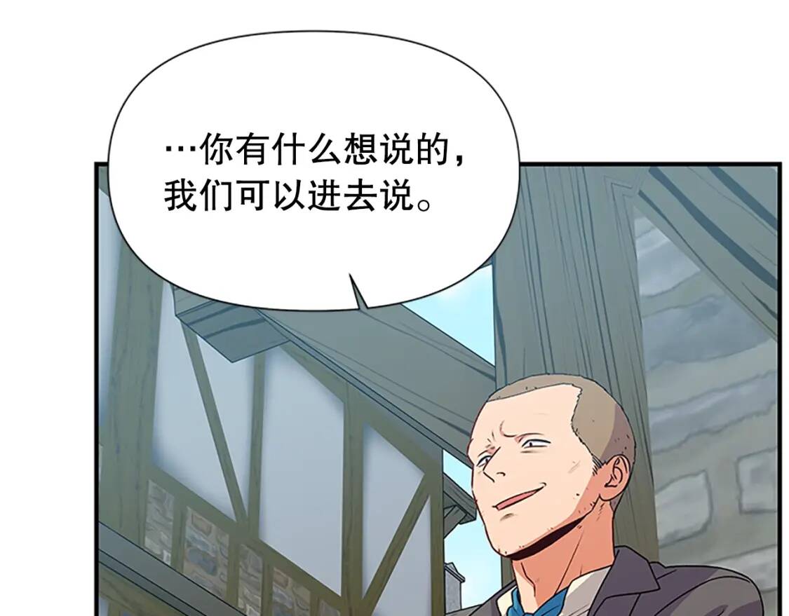 第97话 别出声61