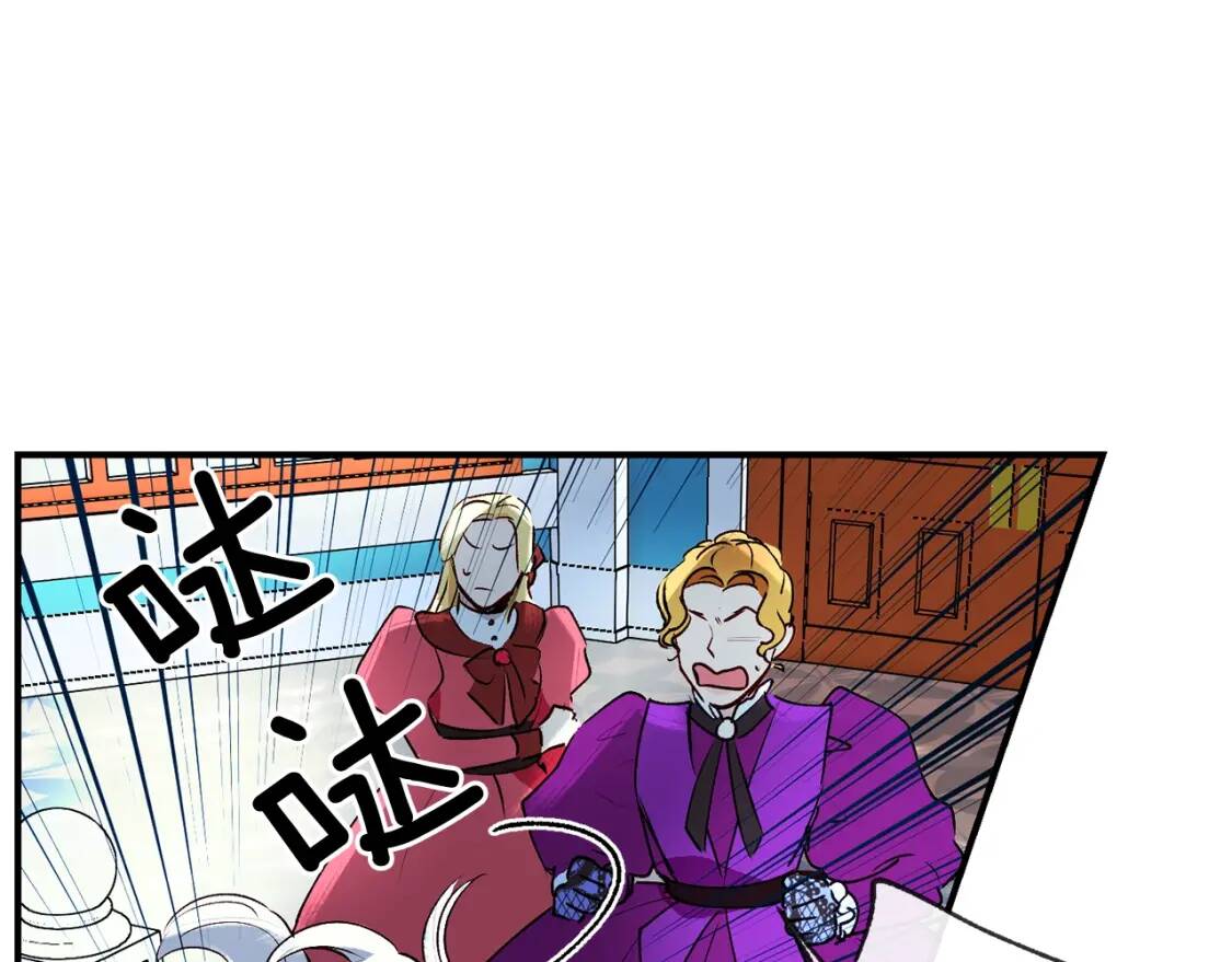 第11话 第二个黑暗术士74