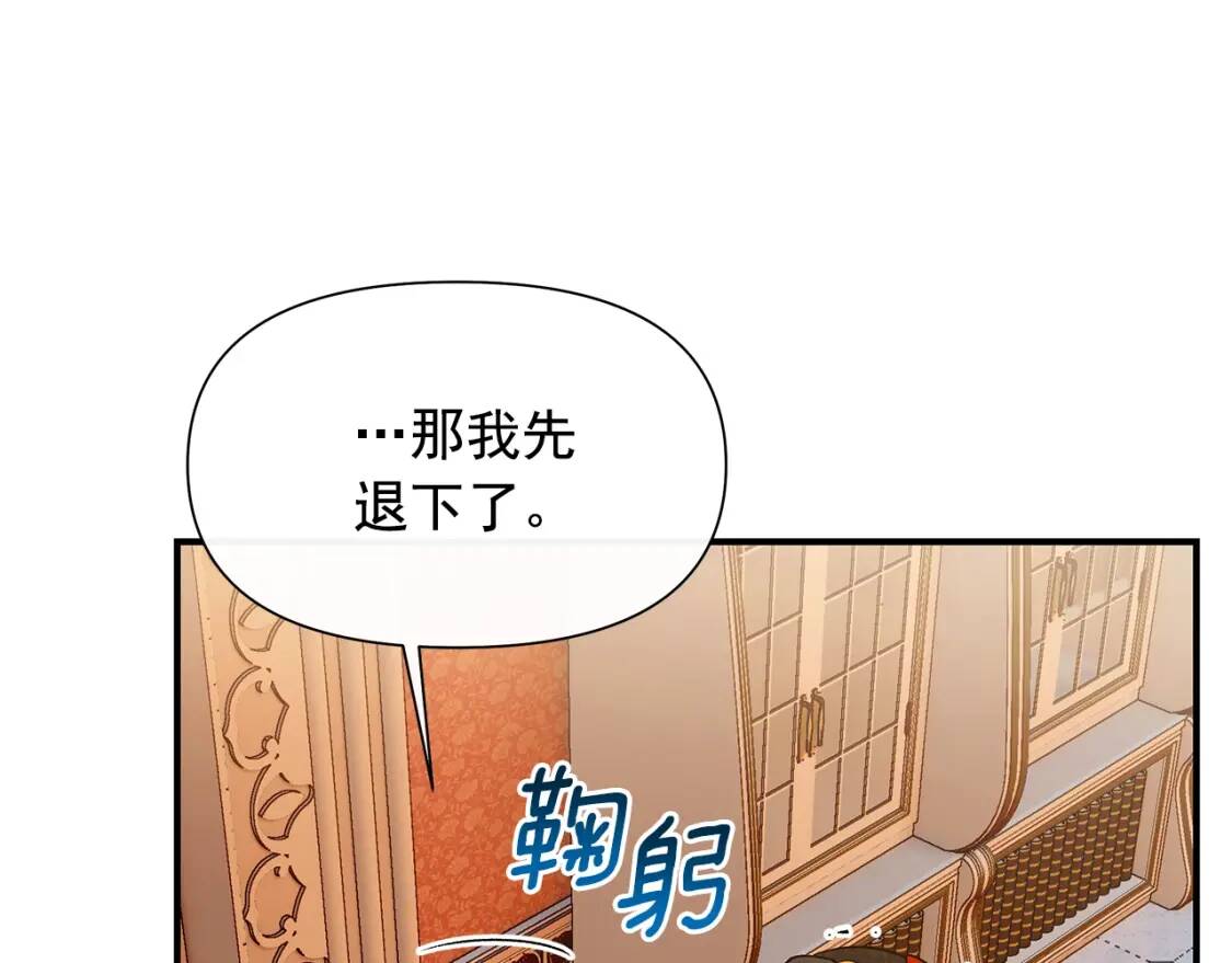第130话 真相121