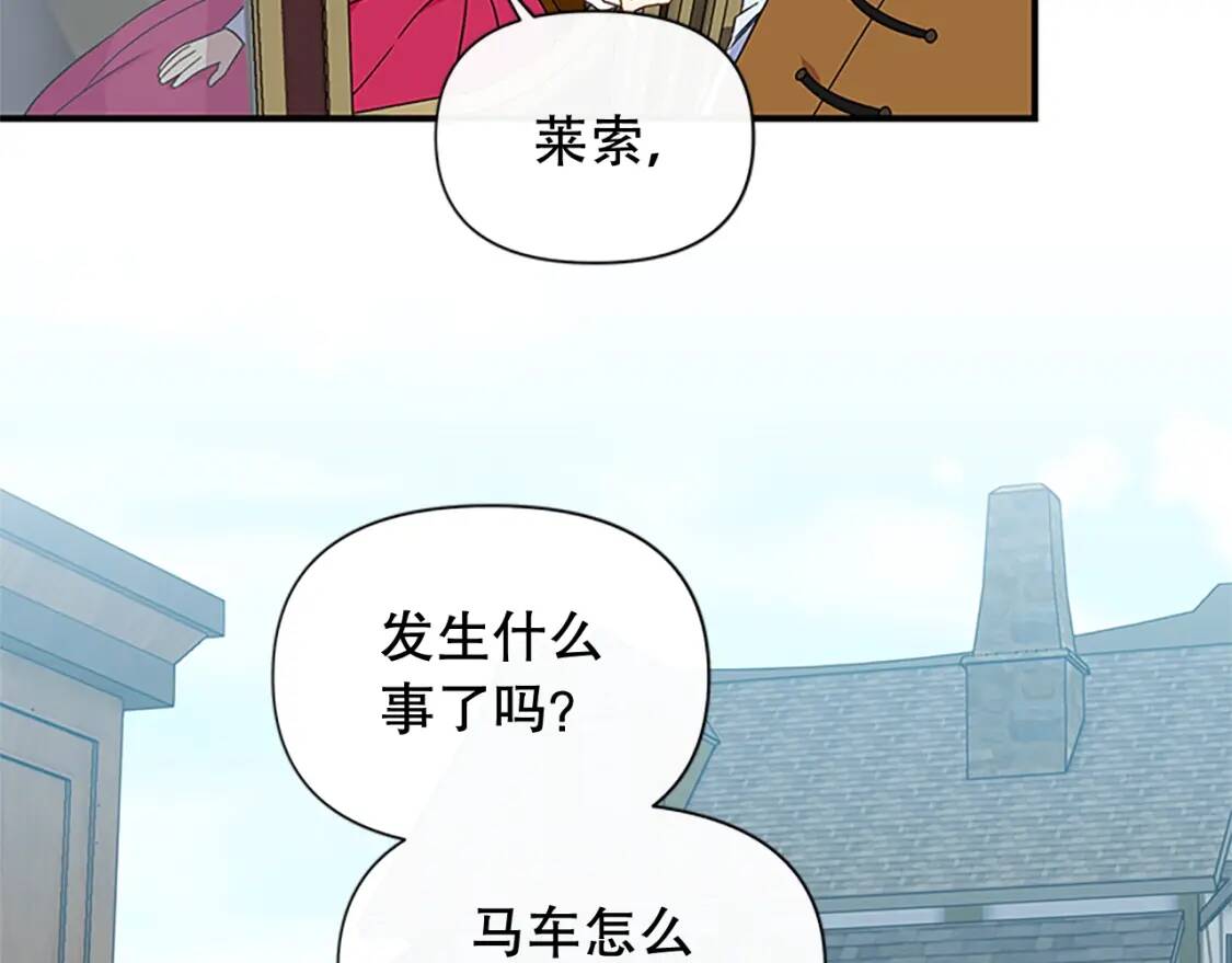 第96话 主动出击56