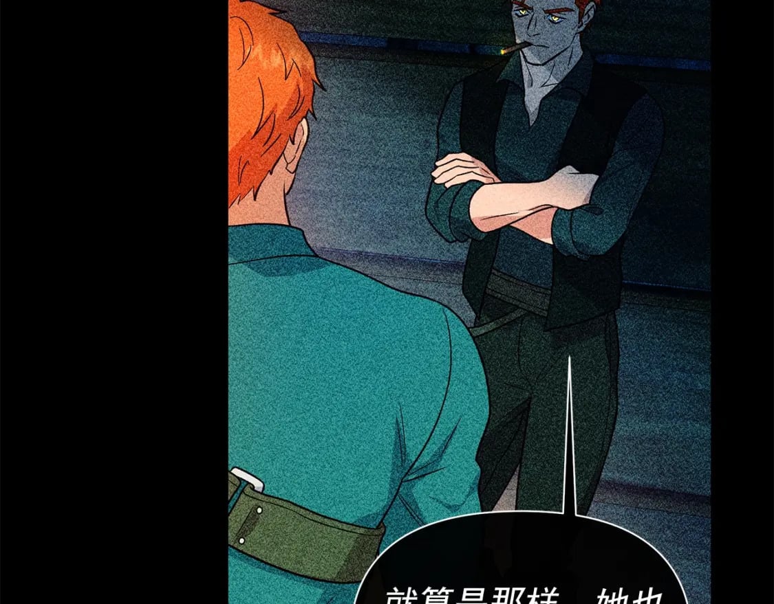 第150话 我喜欢你34
